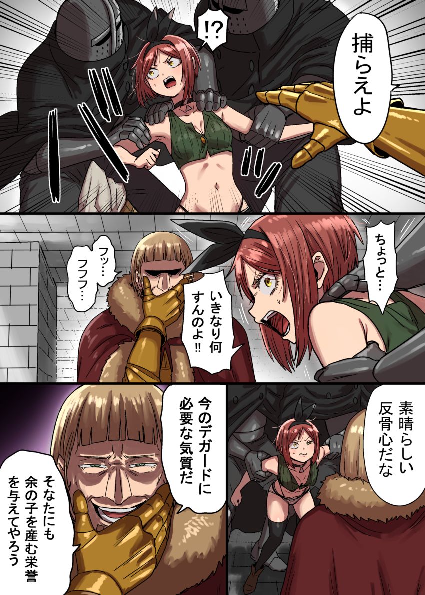 【同人】男さん「おいおいｗ抵抗してたら負けちまうぞ～♥」軍事国家に潜入した女スパイさん快楽責めを受ける【密偵アリカの受難 中】