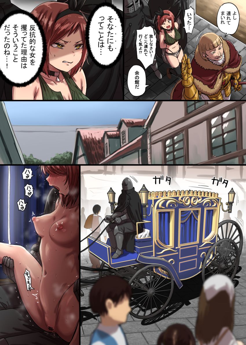 【同人】男さん「おいおいｗ抵抗してたら負けちまうぞ～♥」軍事国家に潜入した女スパイさん快楽責めを受ける【密偵アリカの受難 中】