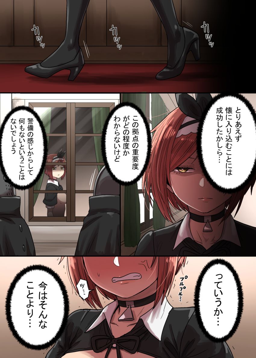 【同人】男さん「おいおいｗ抵抗してたら負けちまうぞ～♥」軍事国家に潜入した女スパイさん快楽責めを受ける【密偵アリカの受難 中】