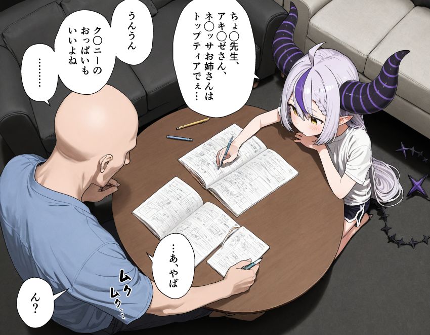 【画像】女さん「ちょｗおまｗｗｗめっちゃボッキしとるやん！ｗｗｗ勘弁してよｗｗ草」企画会議中にボッキしたので見抜きさせてもらった