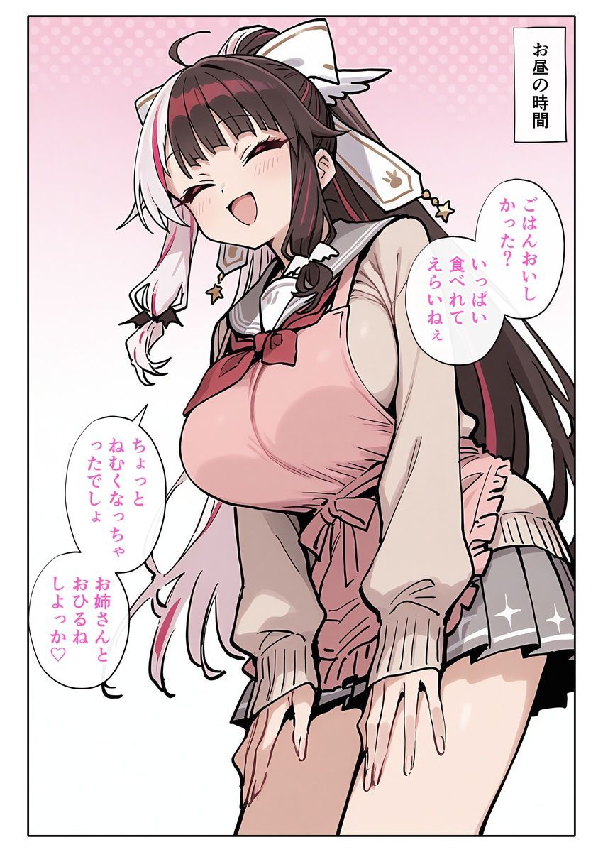 【画像】女さん「…ってありゃりゃ？おチ●チンおっきくなっちゃった？」重役の息子を預かることになったVTuberさん