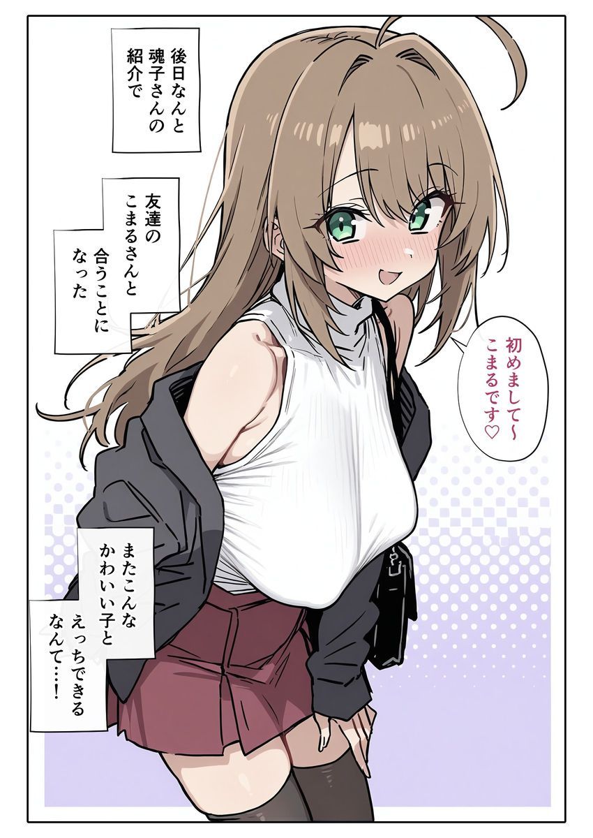 【画像】女さん「…ってありゃりゃ？おチ●チンおっきくなっちゃった？」重役の息子を預かることになったVTuberさん