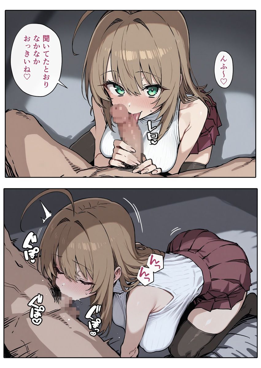 【画像】女さん「…ってありゃりゃ？おチ●チンおっきくなっちゃった？」重役の息子を預かることになったVTuberさん