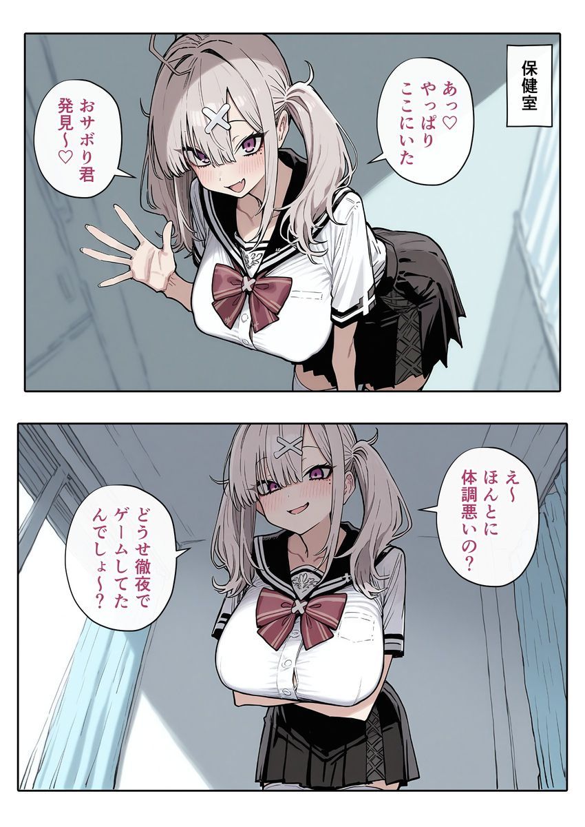 【画像】女さん「…ってありゃりゃ？おチ●チンおっきくなっちゃった？」重役の息子を預かることになったVTuberさん