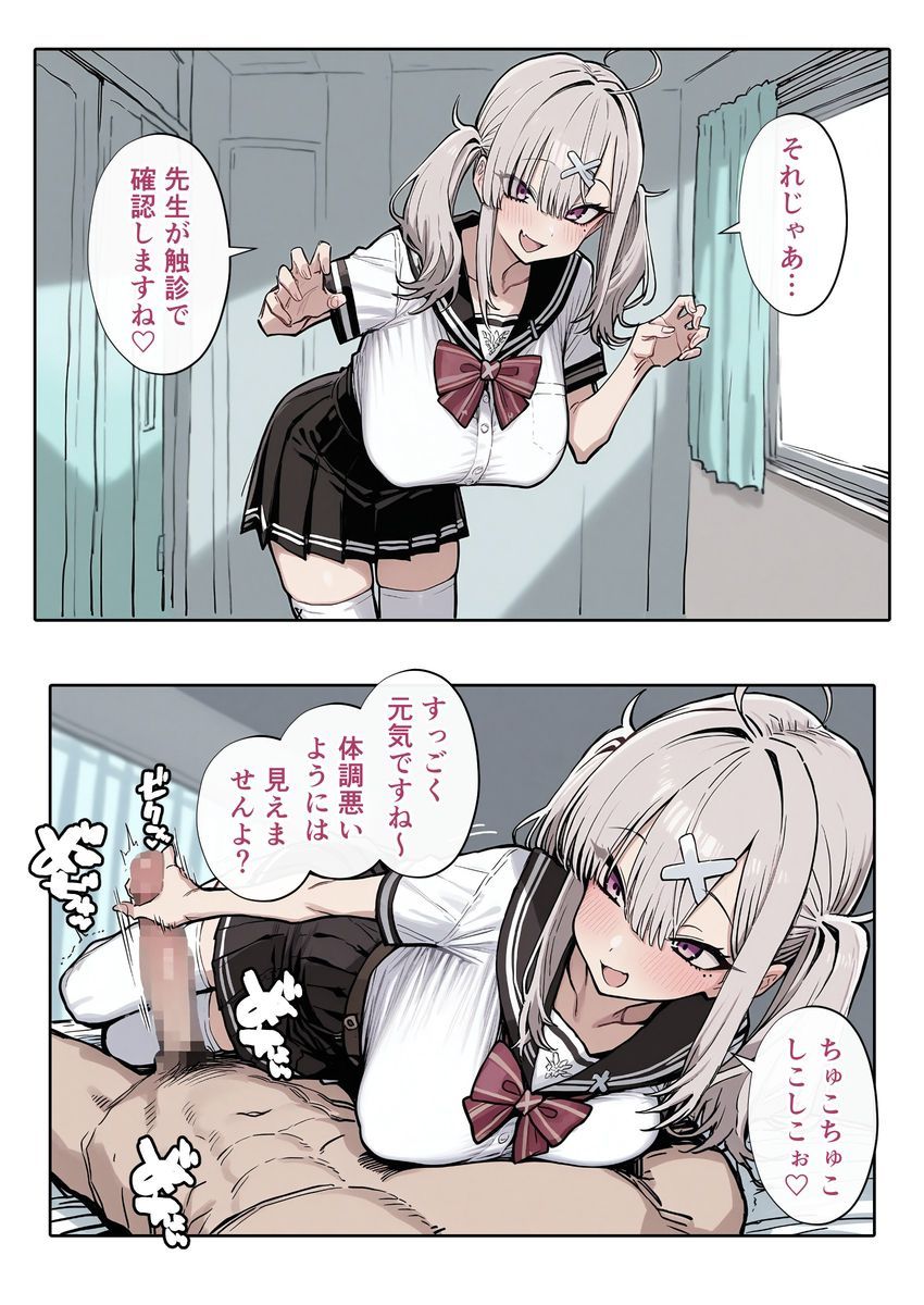 【画像】女さん「…ってありゃりゃ？おチ●チンおっきくなっちゃった？」重役の息子を預かることになったVTuberさん