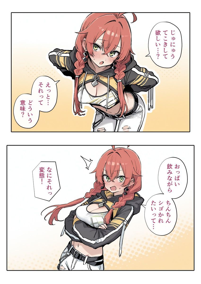 【画像】女さん「…ってありゃりゃ？おチ●チンおっきくなっちゃった？」重役の息子を預かることになったVTuberさん