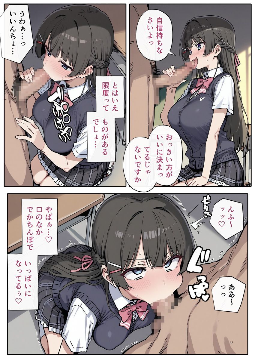 【画像】女さん「…ってありゃりゃ？おチ●チンおっきくなっちゃった？」重役の息子を預かることになったVTuberさん