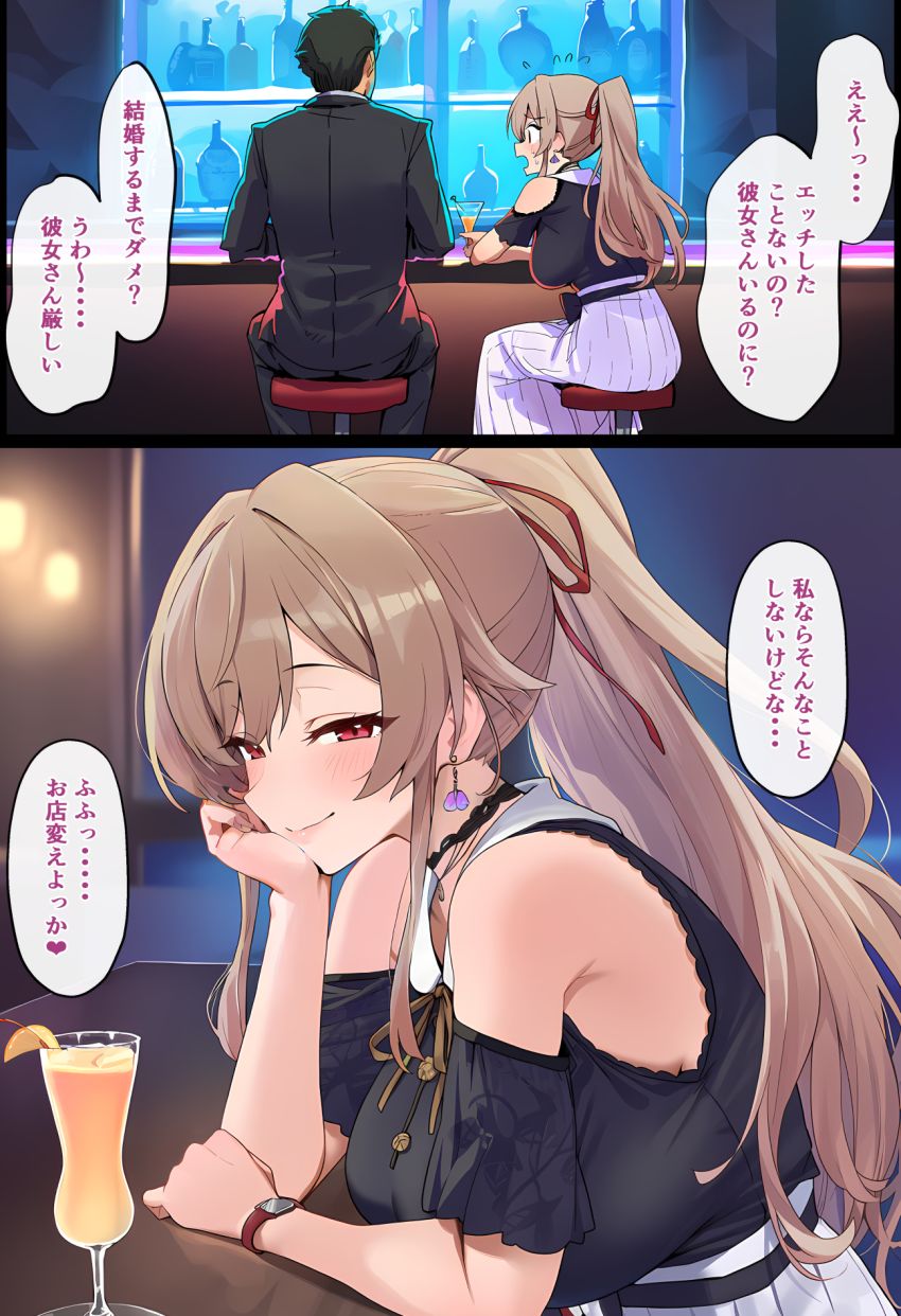 【画像】女さん「私ならそんなことしないけどなぁ…♥」いい女気取りで人の男を食い散らかす女さん巨チンにヤられてしまう