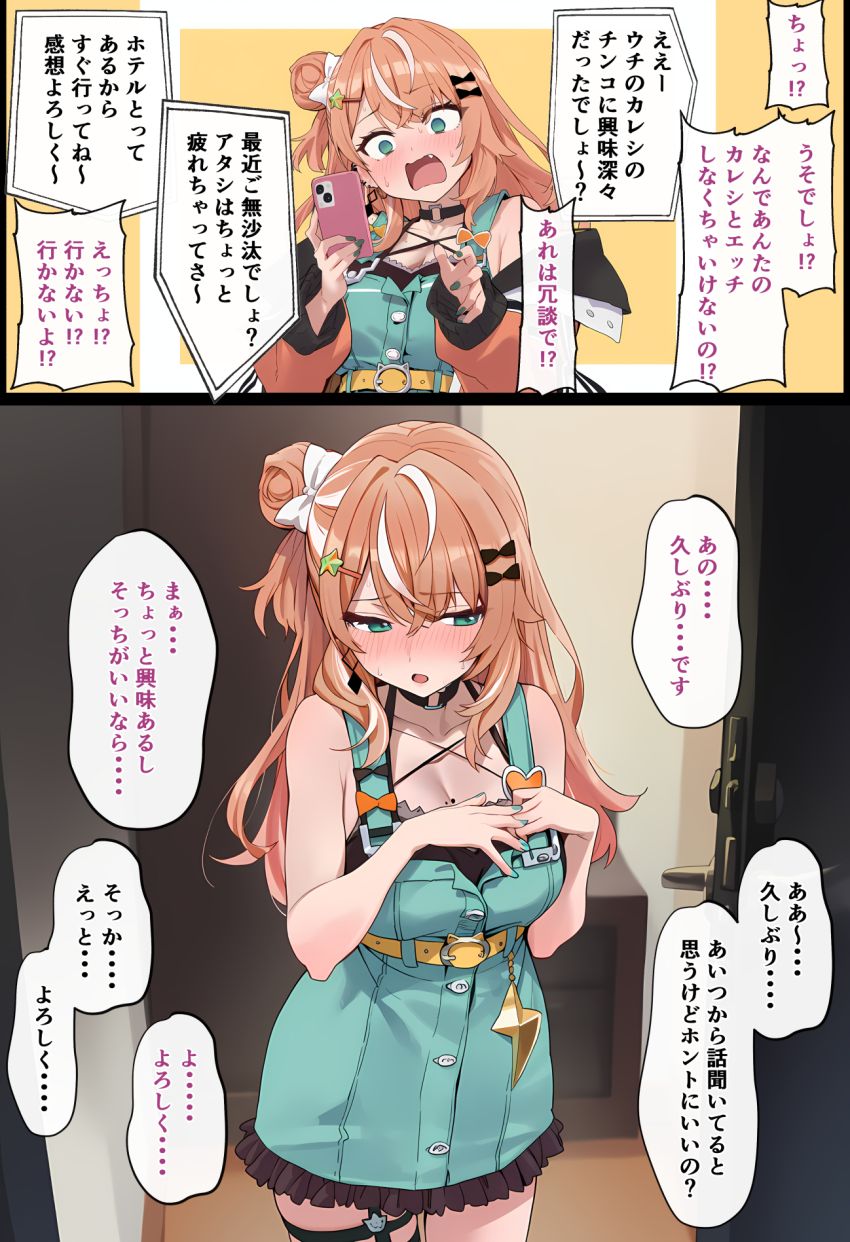 【画像】女さん「私ならそんなことしないけどなぁ…♥」いい女気取りで人の男を食い散らかす女さん巨チンにヤられてしまう