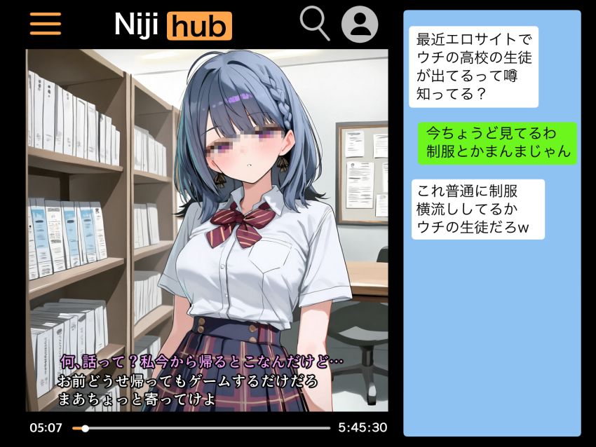 【画像】男さん「誰のメスなのかアピールしとかないとな♥」女子生徒を調教して修学旅行で乱交してしまうおっさん教師