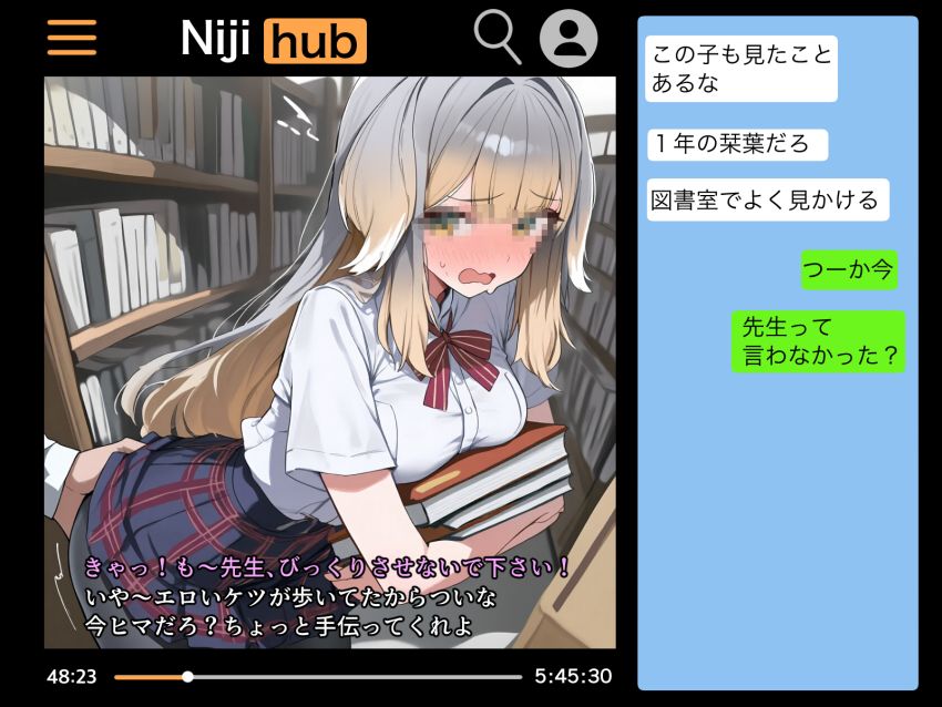 【画像】男さん「誰のメスなのかアピールしとかないとな♥」女子生徒を調教して修学旅行で乱交してしまうおっさん教師