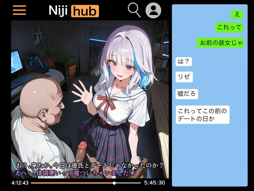 【画像】男さん「誰のメスなのかアピールしとかないとな♥」女子生徒を調教して修学旅行で乱交してしまうおっさん教師