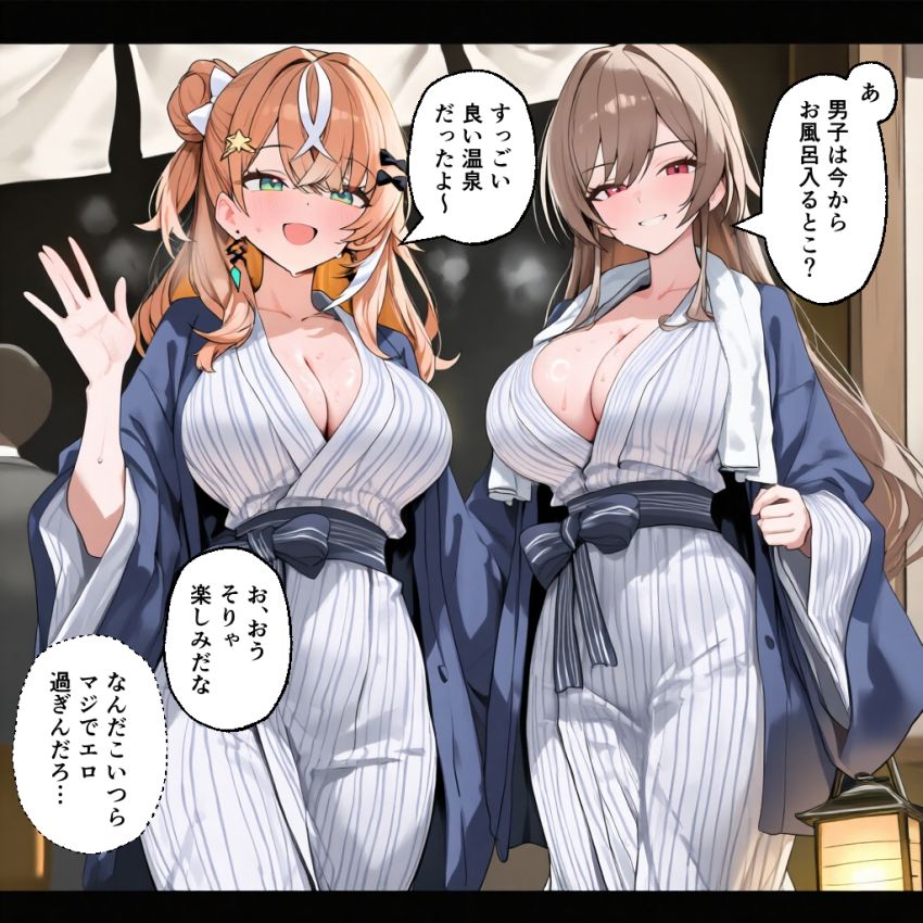 【画像】男さん「誰のメスなのかアピールしとかないとな♥」女子生徒を調教して修学旅行で乱交してしまうおっさん教師