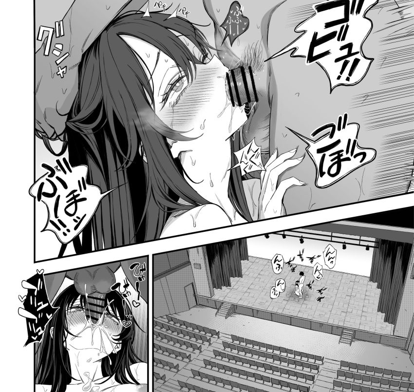 【漫画】滅亡が確定した地球でとある事情で結ばれることを許されない男女が本能むき出しで求め合う【世界の終わりックス」をしよう】