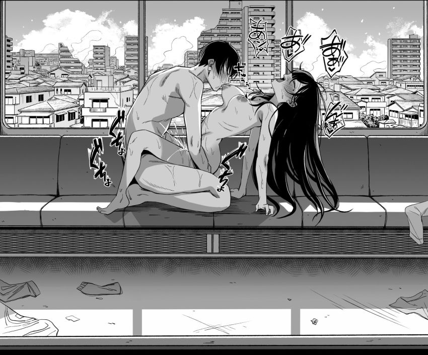 【漫画】滅亡が確定した地球でとある事情で結ばれることを許されない男女が本能むき出しで求め合う【世界の終わりックス」をしよう】