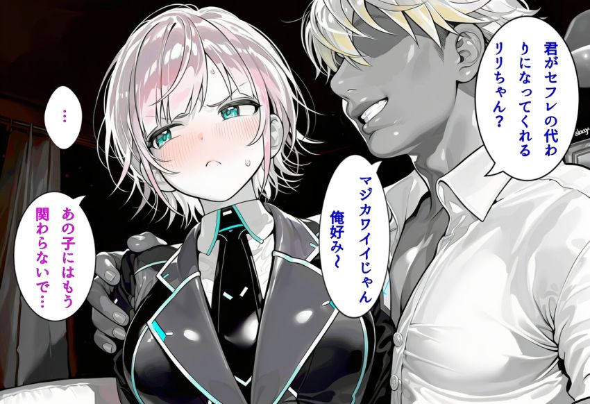 【画像】男さん「オラッ！ちゃんと腰振れエ□女♥」知り合いの身代わりにチャラ男に抱かれる女さん