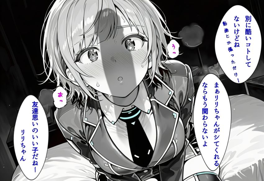 【画像】男さん「オラッ！ちゃんと腰振れエ□女♥」知り合いの身代わりにチャラ男に抱かれる女さん