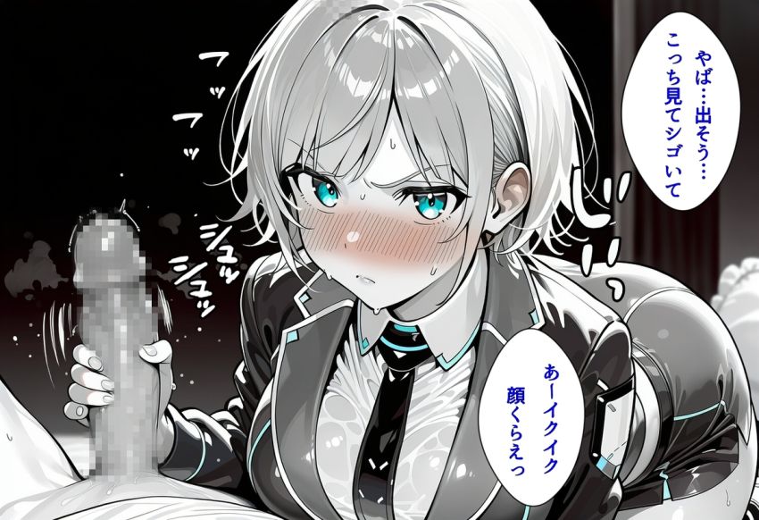 【画像】男さん「オラッ！ちゃんと腰振れエ□女♥」知り合いの身代わりにチャラ男に抱かれる女さん