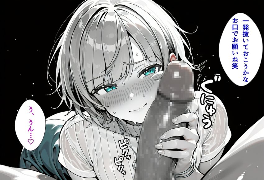 【画像】男さん「オラッ！ちゃんと腰振れエ□女♥」知り合いの身代わりにチャラ男に抱かれる女さん