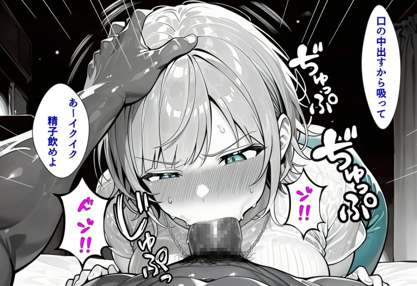 【画像】男さん「オラッ！ちゃんと腰振れエ□女♥」知り合いの身代わりにチャラ男に抱かれる女さん