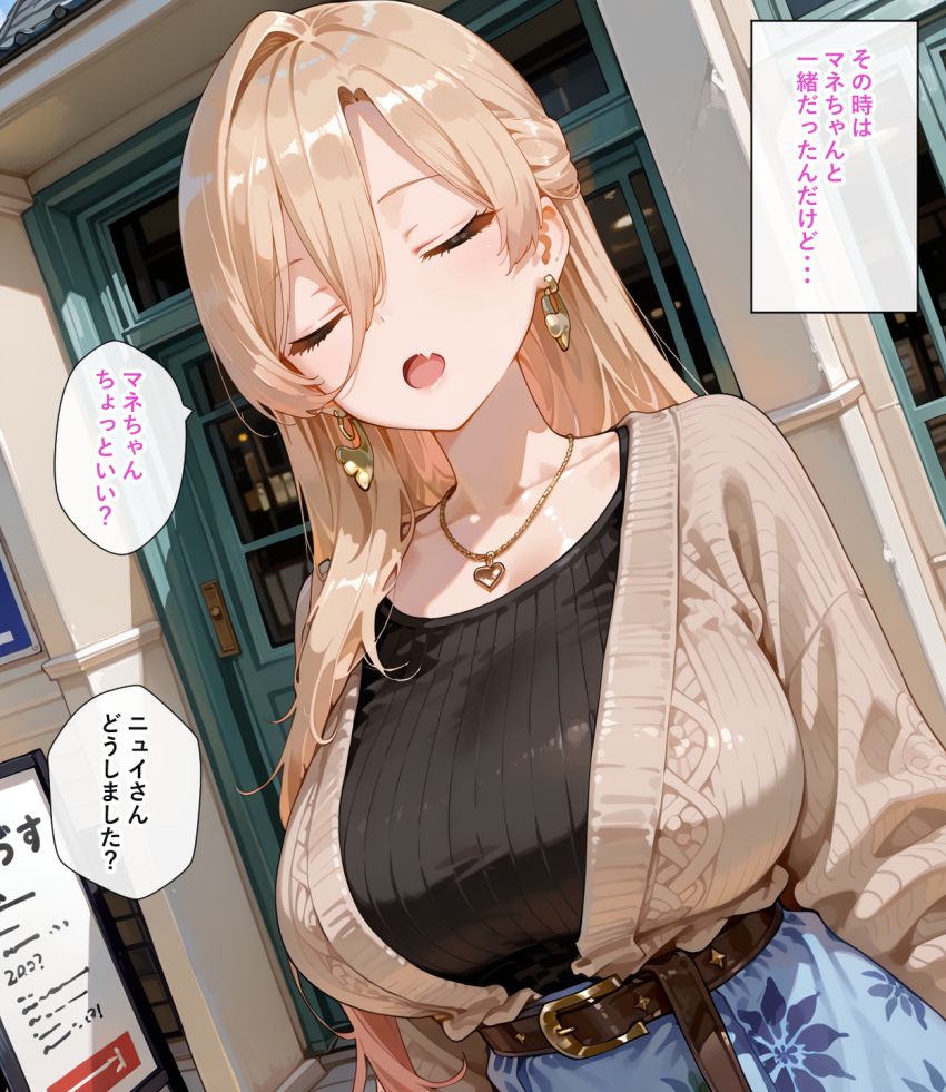【画像】女さん「おっ●い？別に全然かまわないけど♥」メン限配信でどんな質問でも答えてくれる女さん