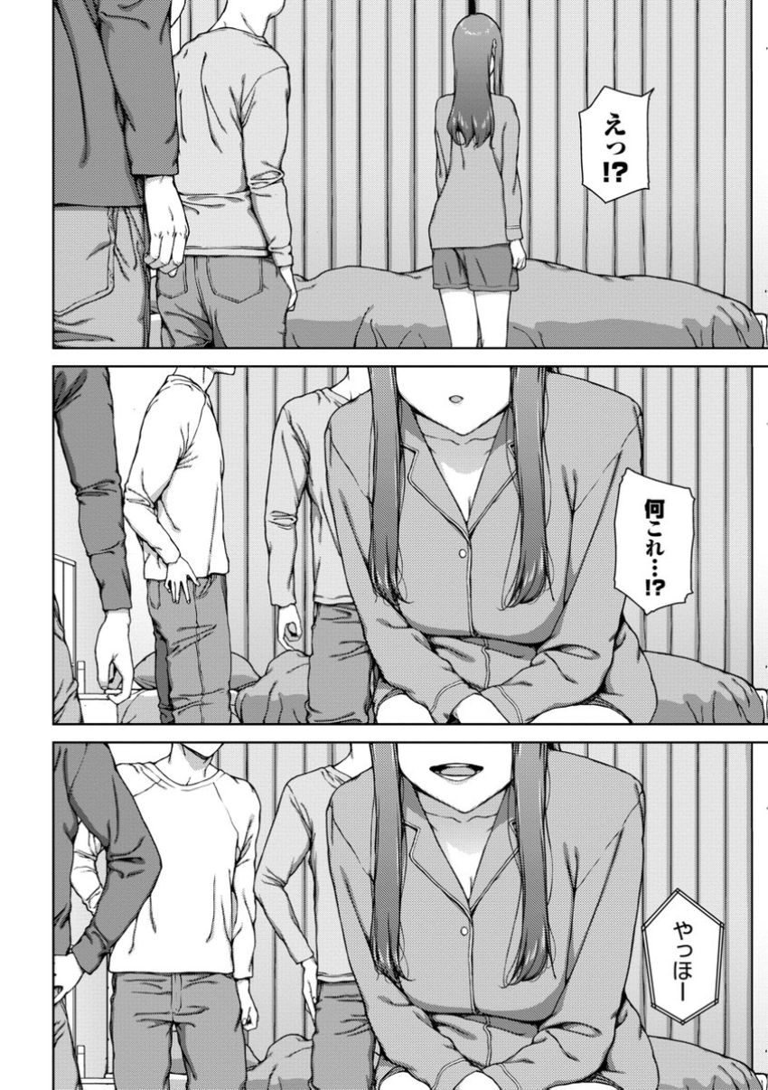 【漫画】女さん「いえーい♥ハメられてまーす♥」目覚めるとま○こにローターが入っていたJDさん【触れてはいけない熱】