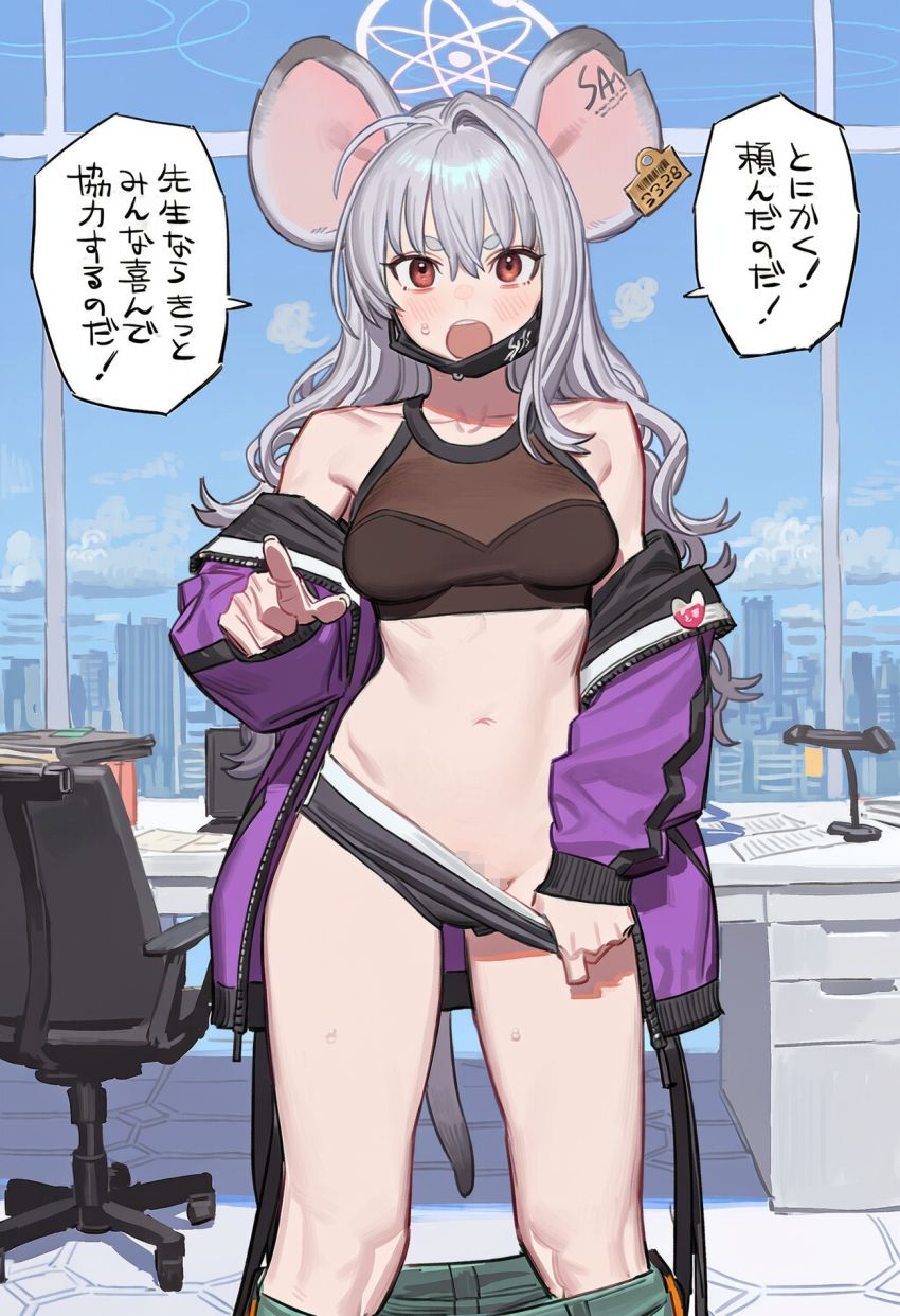 【画像】女さん「先生！とんでもない惚れ薬ができたのだ！！」女さんガチでヤバイ薬を作ってしまうｗ【ブルアカ】