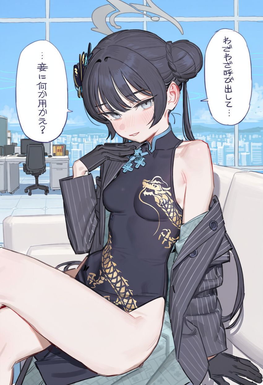 【画像】女さん「先生！とんでもない惚れ薬ができたのだ！！」女さんガチでヤバイ薬を作ってしまうｗ【ブルアカ】