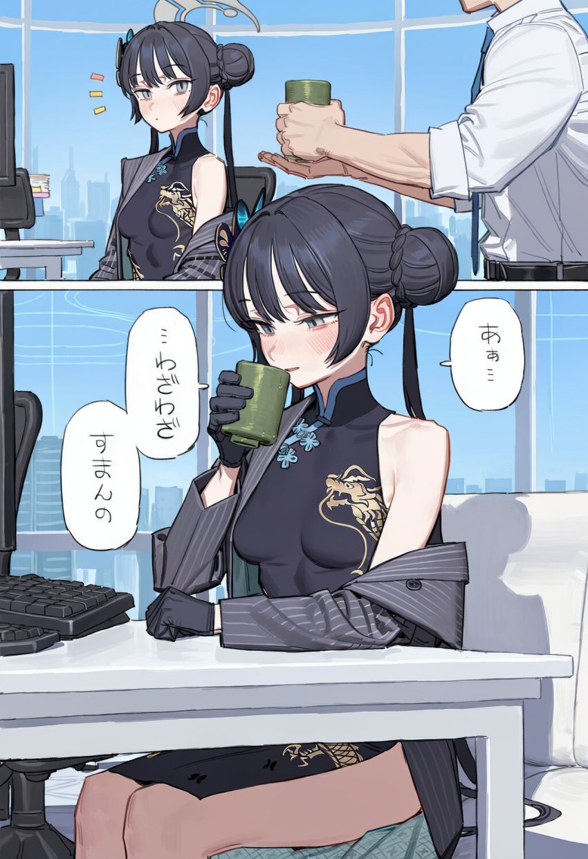 【画像】女さん「先生！とんでもない惚れ薬ができたのだ！！」女さんガチでヤバイ薬を作ってしまうｗ【ブルアカ】