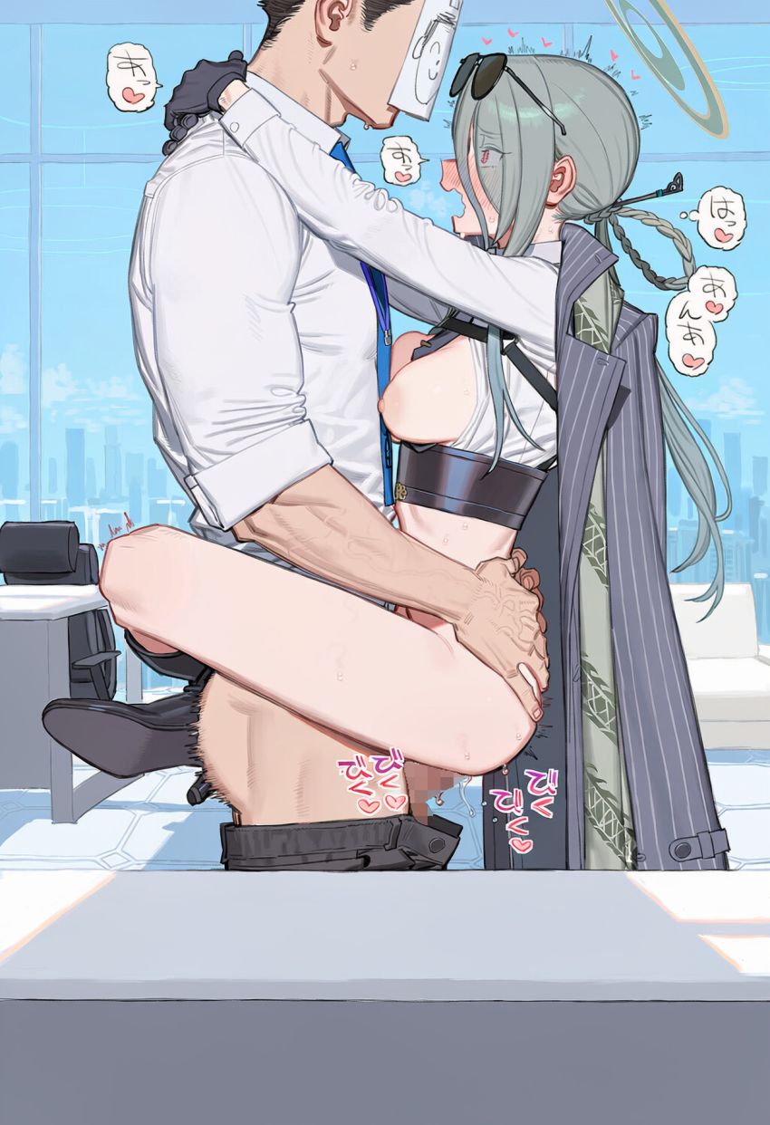 【画像】女さん「先生！とんでもない惚れ薬ができたのだ！！」女さんガチでヤバイ薬を作ってしまうｗ【ブルアカ】