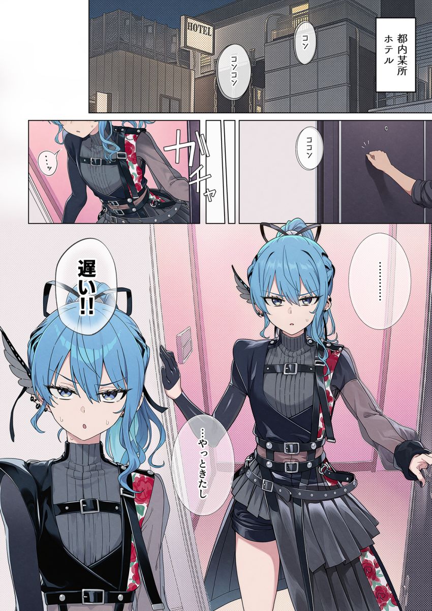 【同人】女さん「これ好き♥これスキっ♡これすきぃッッ♥♡」ライブの興奮で火照った身体を女性用風俗で慰める女さん