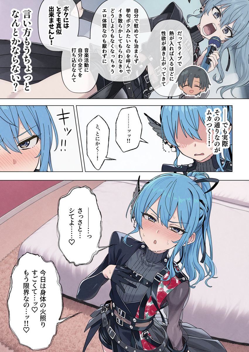 【同人】女さん「これ好き♥これスキっ♡これすきぃッッ♥♡」ライブの興奮で火照った身体を女性用風俗で慰める女さん