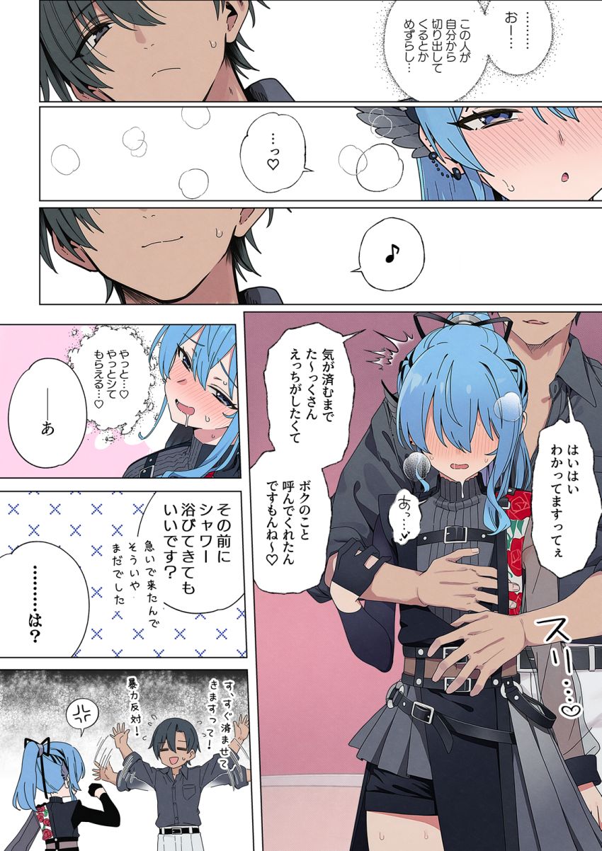【同人】女さん「これ好き♥これスキっ♡これすきぃッッ♥♡」ライブの興奮で火照った身体を女性用風俗で慰める女さん
