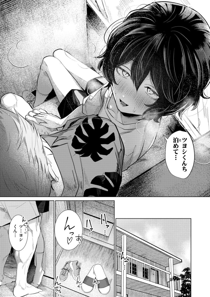 【漫画】女さん「あれ…わたし…イって…？」猫目小柄後輩がゴリマッチョに変貌した先輩にぞっこんエッチ【きみんち泊めて！】