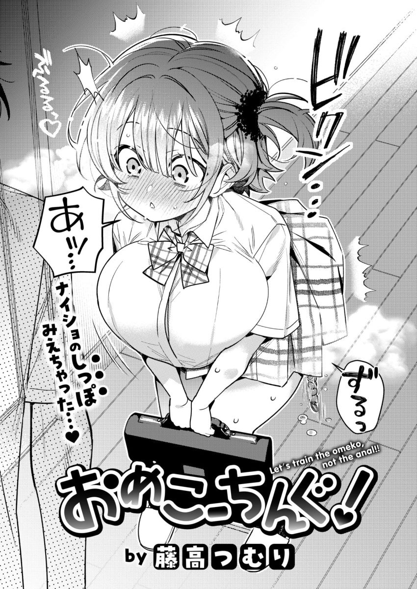 【漫画】女さん「…まじまじ見過ぎでは？」壁越しに聞こえてくる弟のカノジョのエグい喘ぎ声【おめこーちんぐ！】
