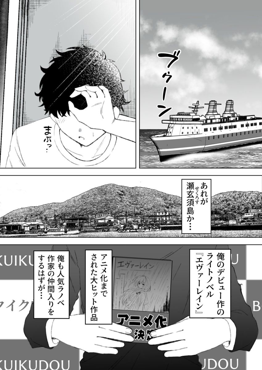【同人】ギャルさん「いーじゃん♥休憩ってことで…ね？♥♡」ダウナー黒ギャルJKと朝から晩までヤりまくり【セックスアイランド ～ダウナー黒ギャルJKと過ごす心の休養施設～】