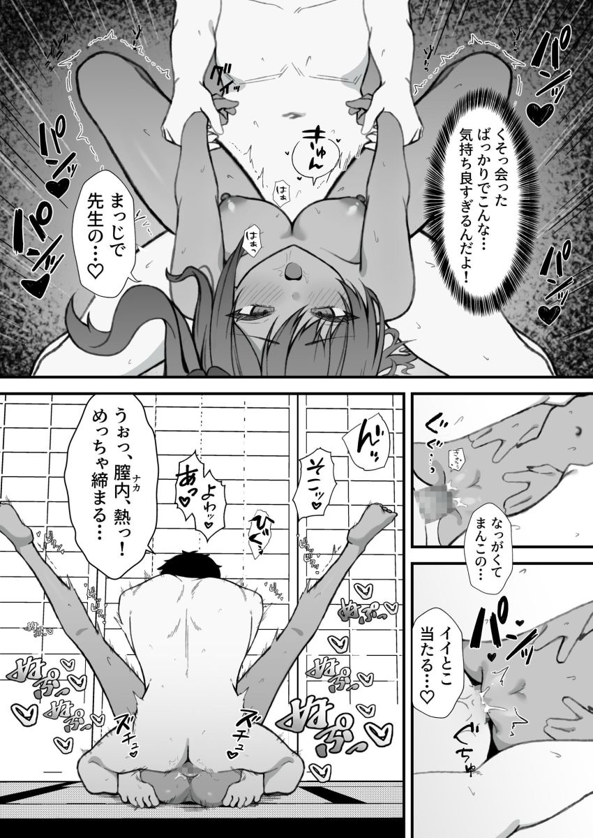 【同人】ギャルさん「いーじゃん♥休憩ってことで…ね？♥♡」ダウナー黒ギャルJKと朝から晩までヤりまくり【セックスアイランド ～ダウナー黒ギャルJKと過ごす心の休養施設～】