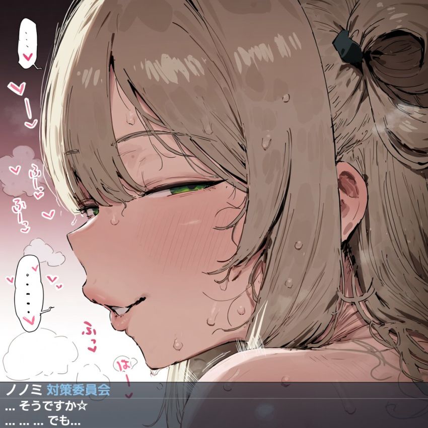 【画像】女さん「…ふふっ…中で…だしたいですか…？♥」雨宿りで立ち寄ったコインランドリーで女さんに挑発される【ブルアカ】
