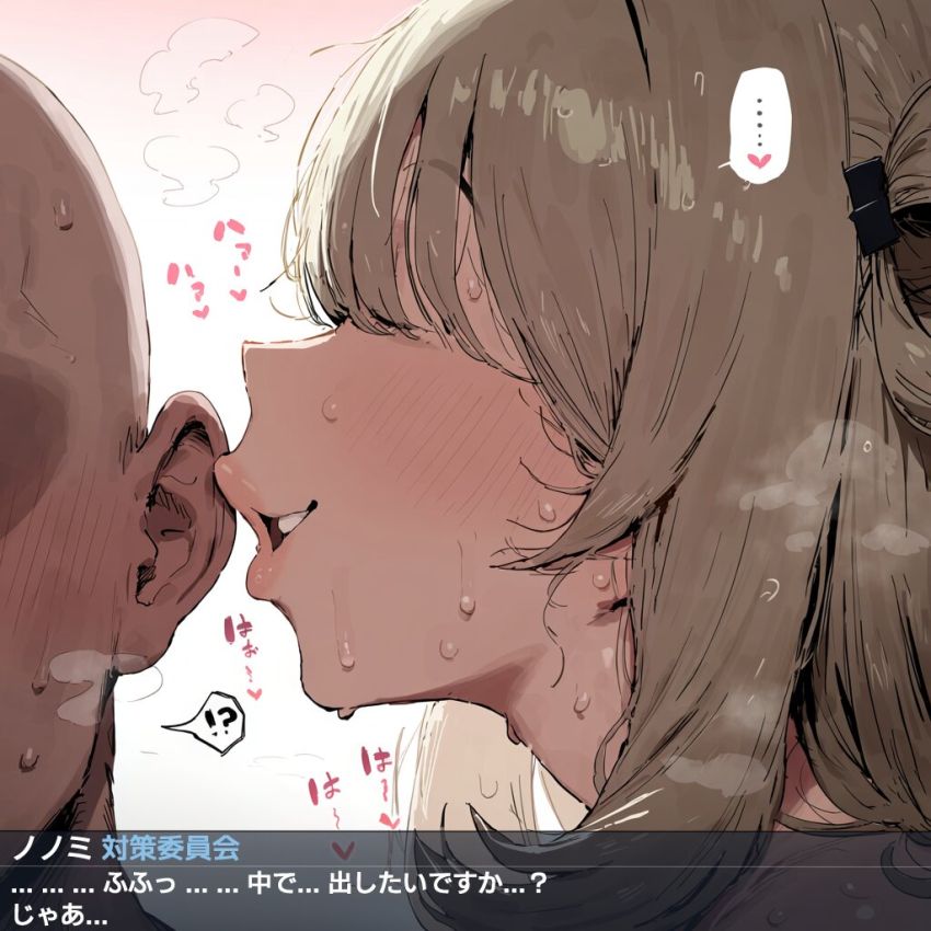 【画像】女さん「…ふふっ…中で…だしたいですか…？♥」雨宿りで立ち寄ったコインランドリーで女さんに挑発される【ブルアカ】