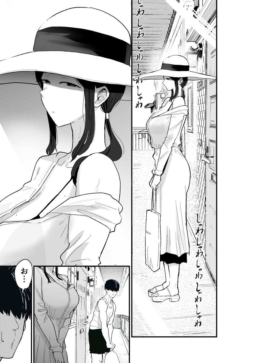 【同人】男さん「おおっく…うっ…めっちゃ射精る…ッ」旦那と海に行った人妻さん帰ってすぐ大家に抱かれに行ってしまう【退廃妻2】