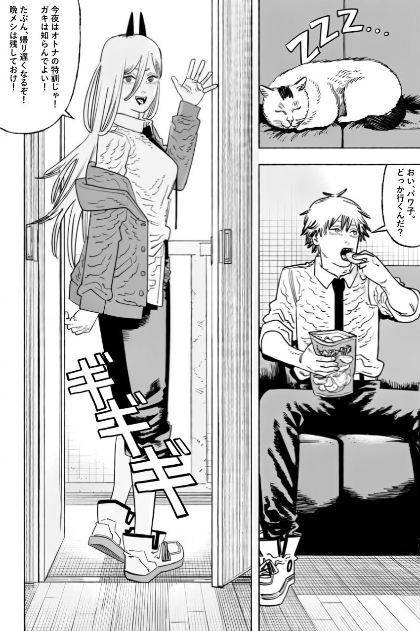 【画像】男さん「普通の女ならとっくに壊れてるって♥」男を知らない女さんクソデカチ●ポに屈服してしまう【チェンソーマン】