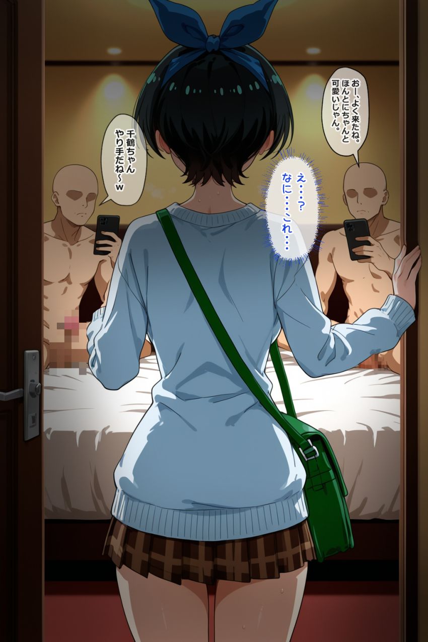 【同人】男さん「チッ…抵抗すんなよ…」自分を騙した女をラブホへ呼び出し男二人がかりで無理矢理ヤってしまう【142P！！全部嘘ついた瑠夏ちゃんのせいだから。】