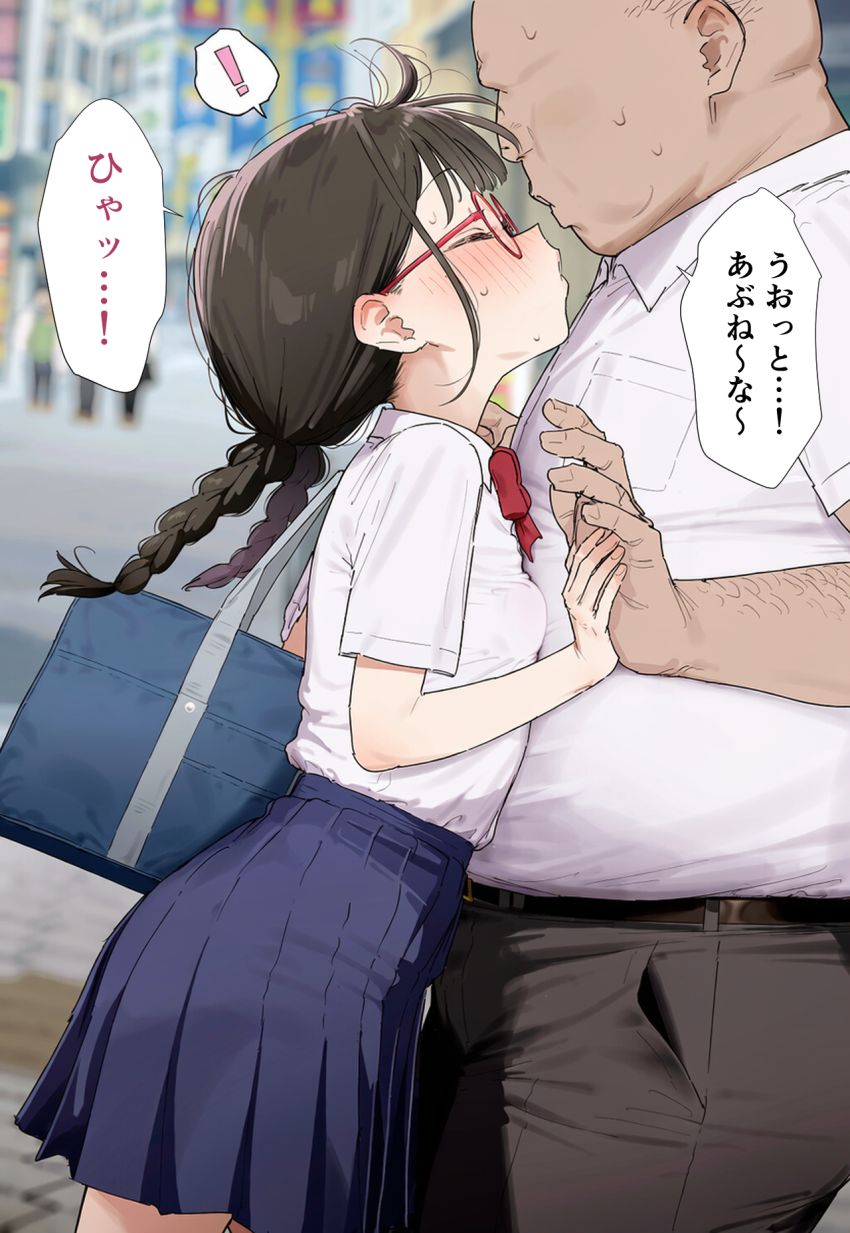 【画像】キモオタくん「んほッ♥ぐふっ♥これが女の子の…♥キモチいいでござるぅ～♥」JKさんが催眠をかけられて学校で大変な目にあう