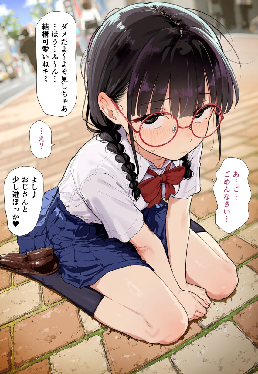 【画像】キモオタくん「んほッ♥ぐふっ♥これが女の子の…♥キモチいいでござるぅ～♥」JKさんが催眠をかけられて学校で大変な目にあう