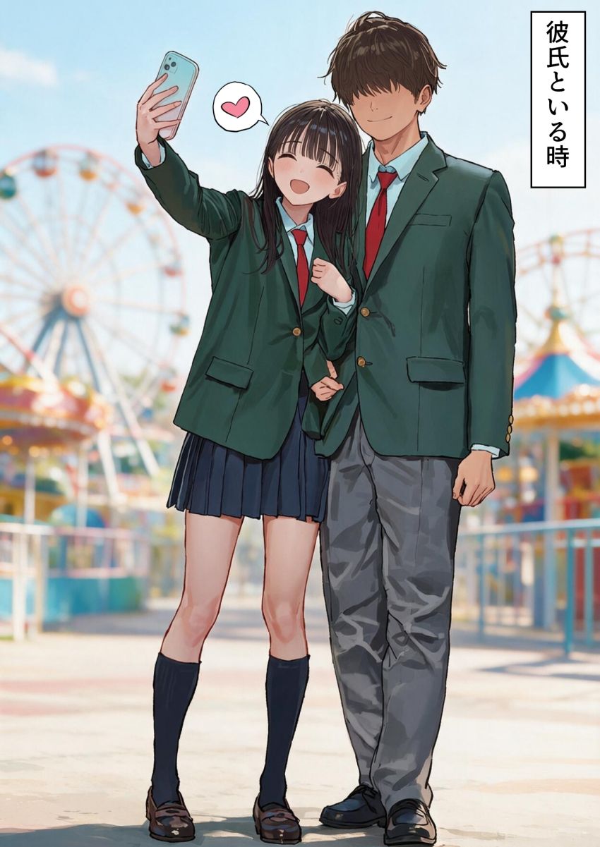 【同人】おじさん「いえーいｗ彼氏くん見ってるぅ～♥」理想の種付けおじさんに彼女を寝取ってもらおうｗ【僕の知らない所でおじさんと交尾する彼女、わかな（80/56/84）】