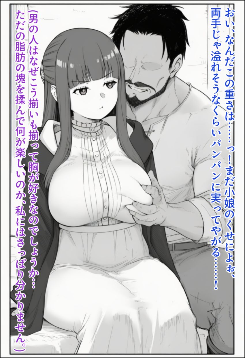 【画像】女さん「いいから早く済ませてください…」急病で倒れたシュタルクを救うため薬代を身体で支払うフェルン【葬送のフリーレン】