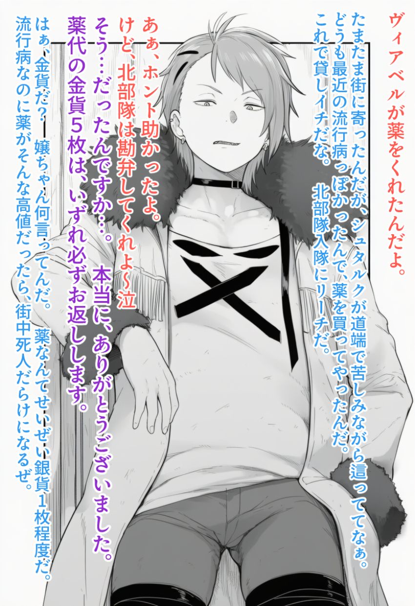 【画像】女さん「いいから早く済ませてください…」急病で倒れたシュタルクを救うため薬代を身体で支払うフェルン【葬送のフリーレン】