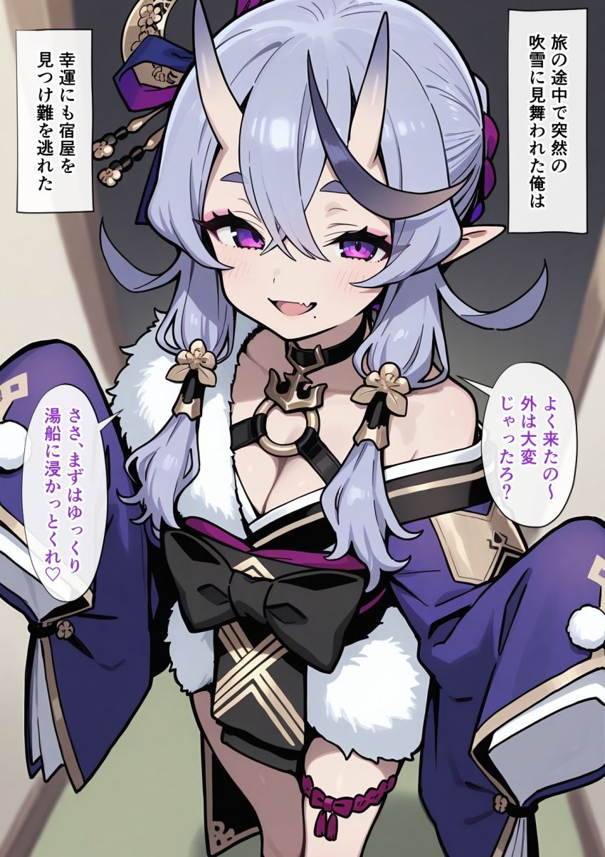 【画像】鬼さん「今更断れる雰囲気じゃ…んほぉッッ♥」鬼娘さんと割と簡単にヤレてしまう世界