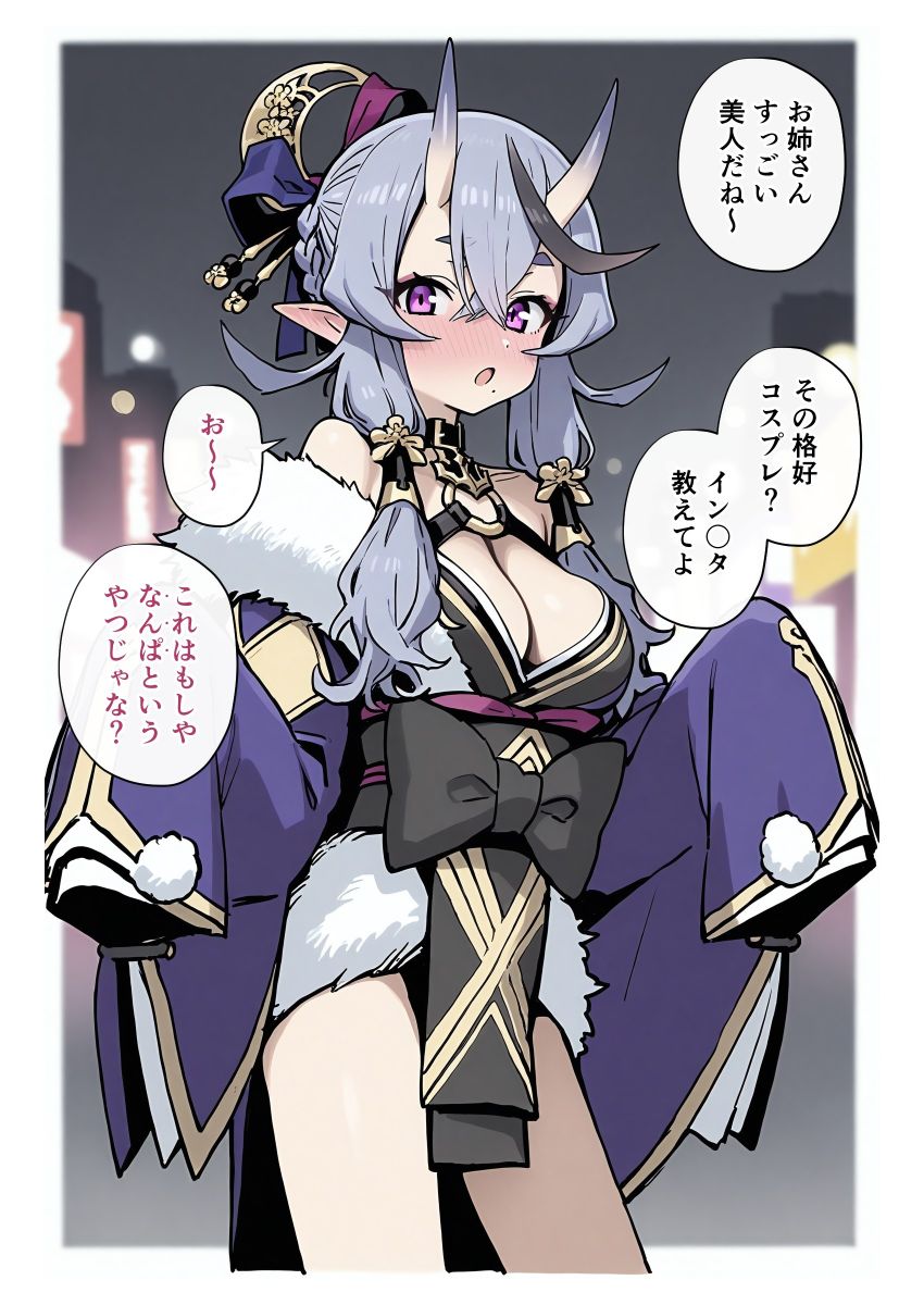 【画像】鬼さん「今更断れる雰囲気じゃ…んほぉッッ♥」鬼娘さんと割と簡単にヤレてしまう世界