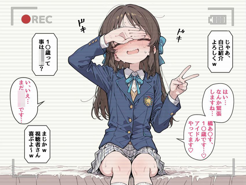 【画像】女さん「やだっ…待ってください…まだ、心の準備が…♥」マネージャーの持ってきたAV撮影の仕事を受けてしまうアイドルさん【アイマス】